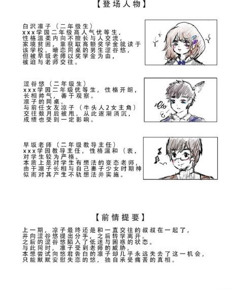 妈妈的朋友木鱼天